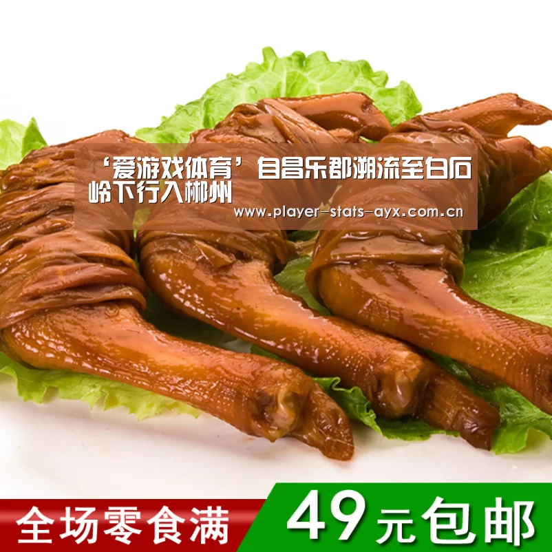 ‘爱游戏体育’自昌乐郡溯流至白石岭下行入郴州(图4) 爱游戏体育全站