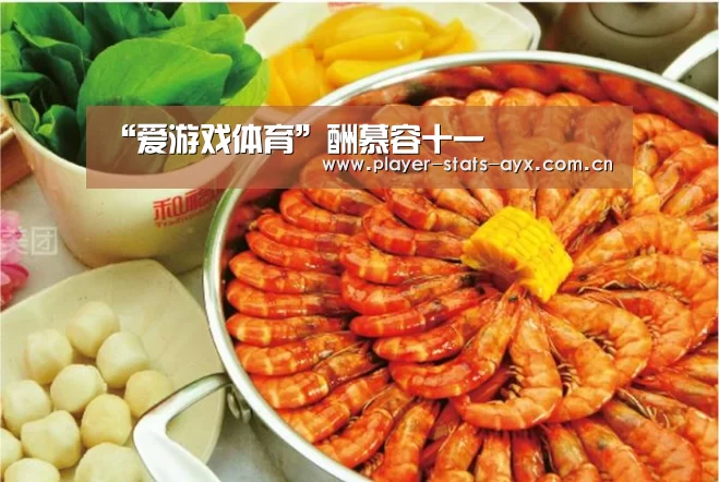 爱游戏体育